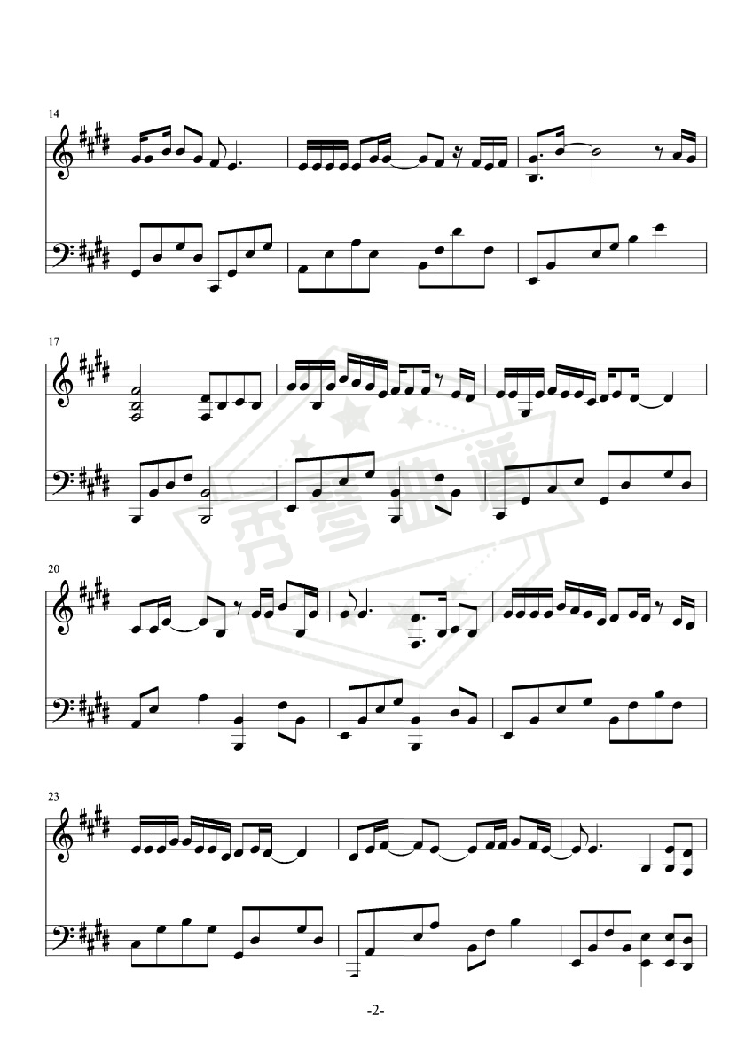 图片[2]-《世间美好与你环环相扣》钢琴五线谱e调演奏版-秀琴曲谱网
