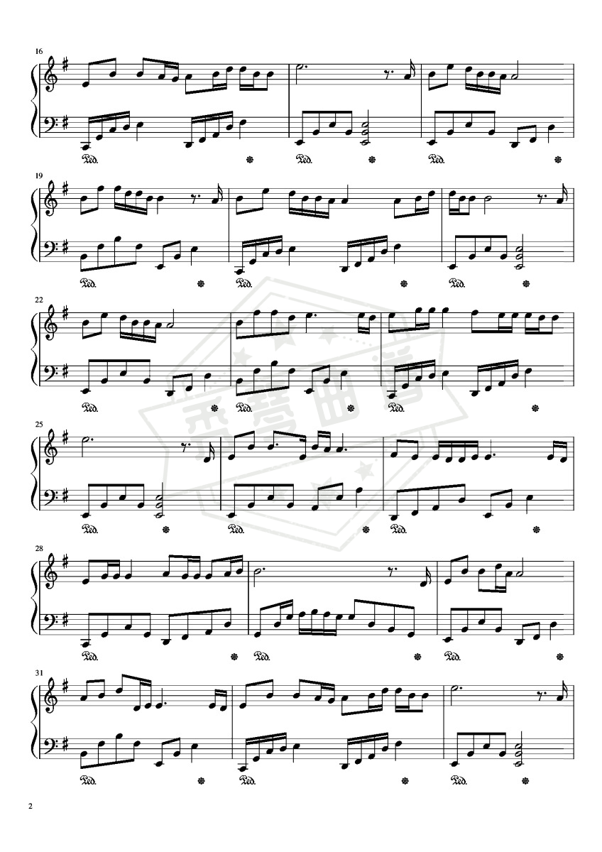 图片[2]-下辈子不一定还能遇见你-原调-秀琴曲谱网