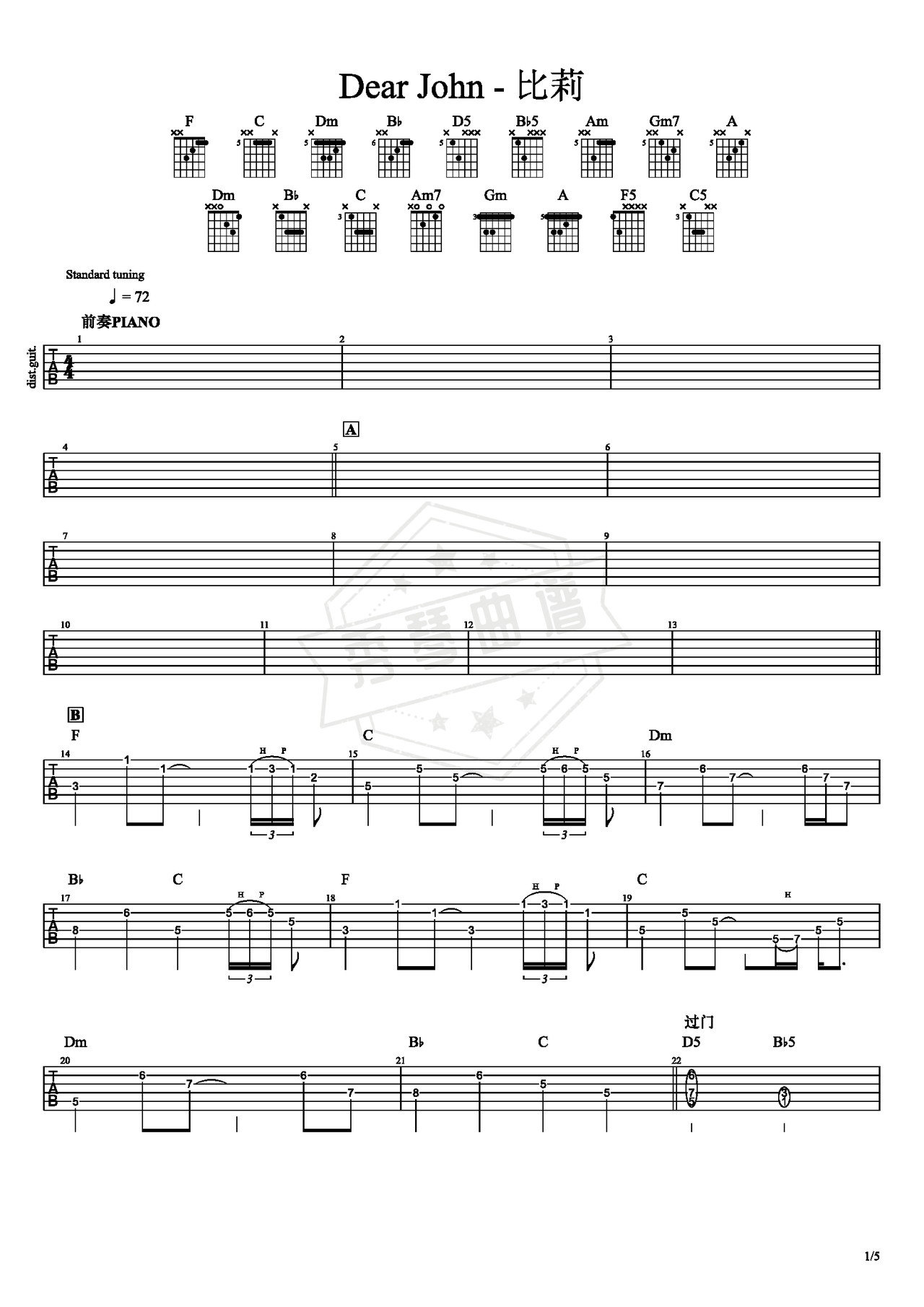 《Dear John》吉他简谱F调电吉他谱（比莉）-秀琴曲谱网