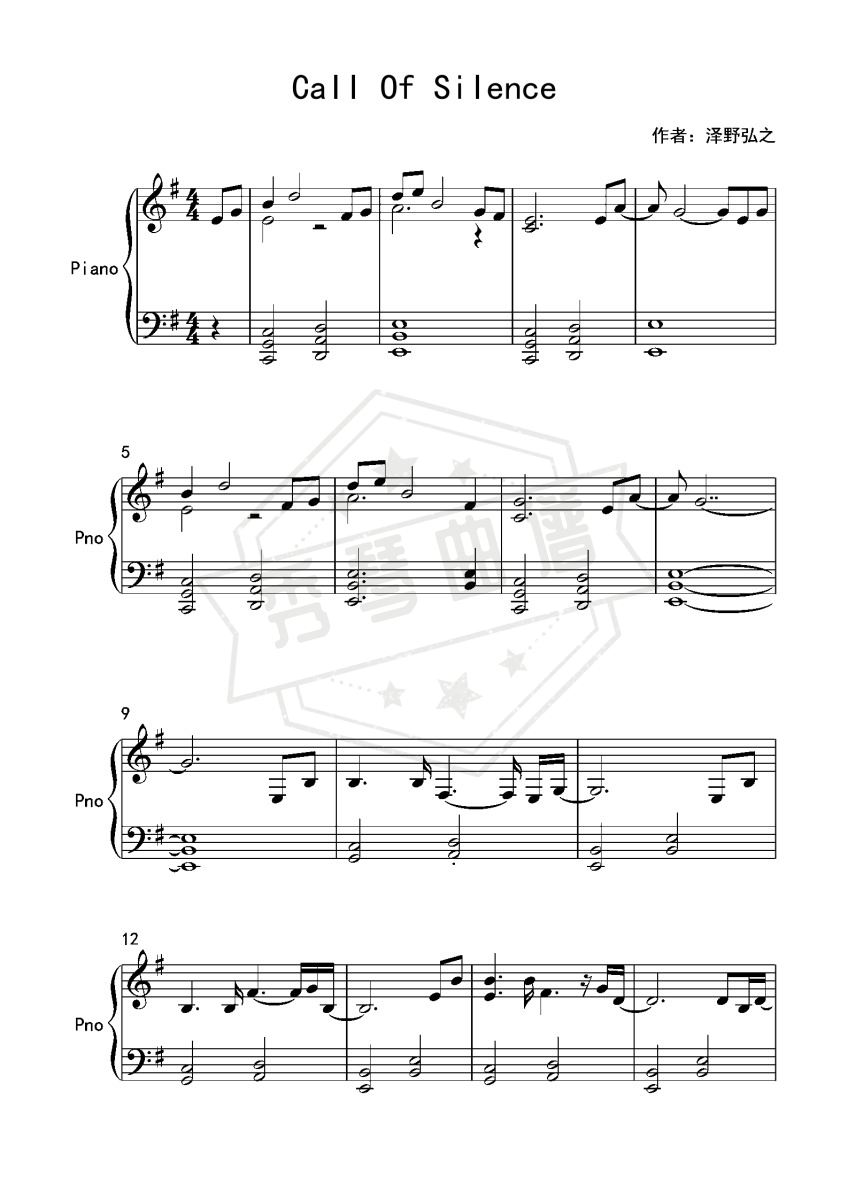 《call of silence》进击的巨人插曲抒情版——钢琴录音——主页有演示视频-秀琴曲谱网