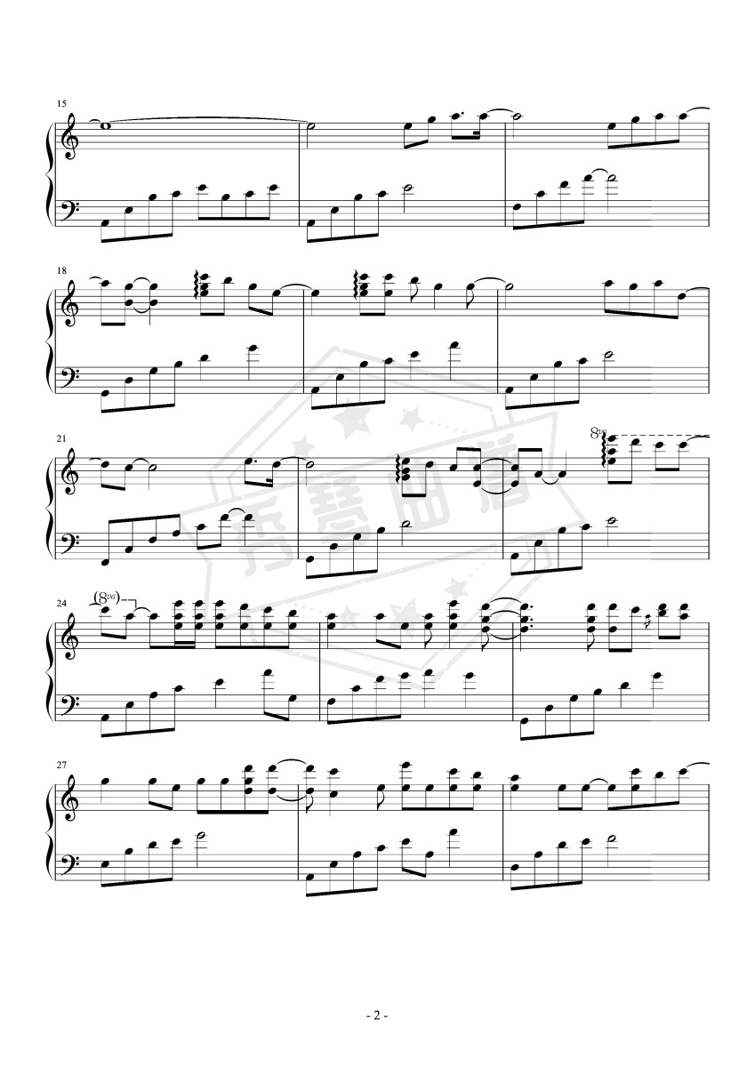图片[2]-尽头（C调版）-秀琴曲谱网