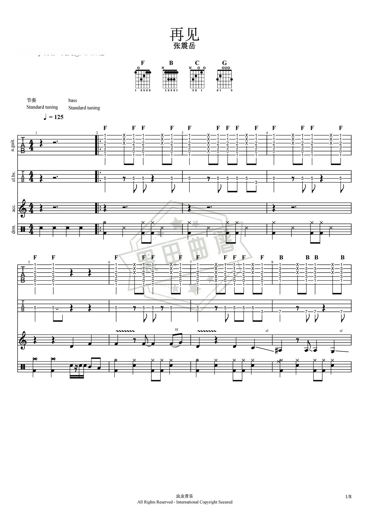 简谱F调《再见》吉他总谱_F调再见曲谱