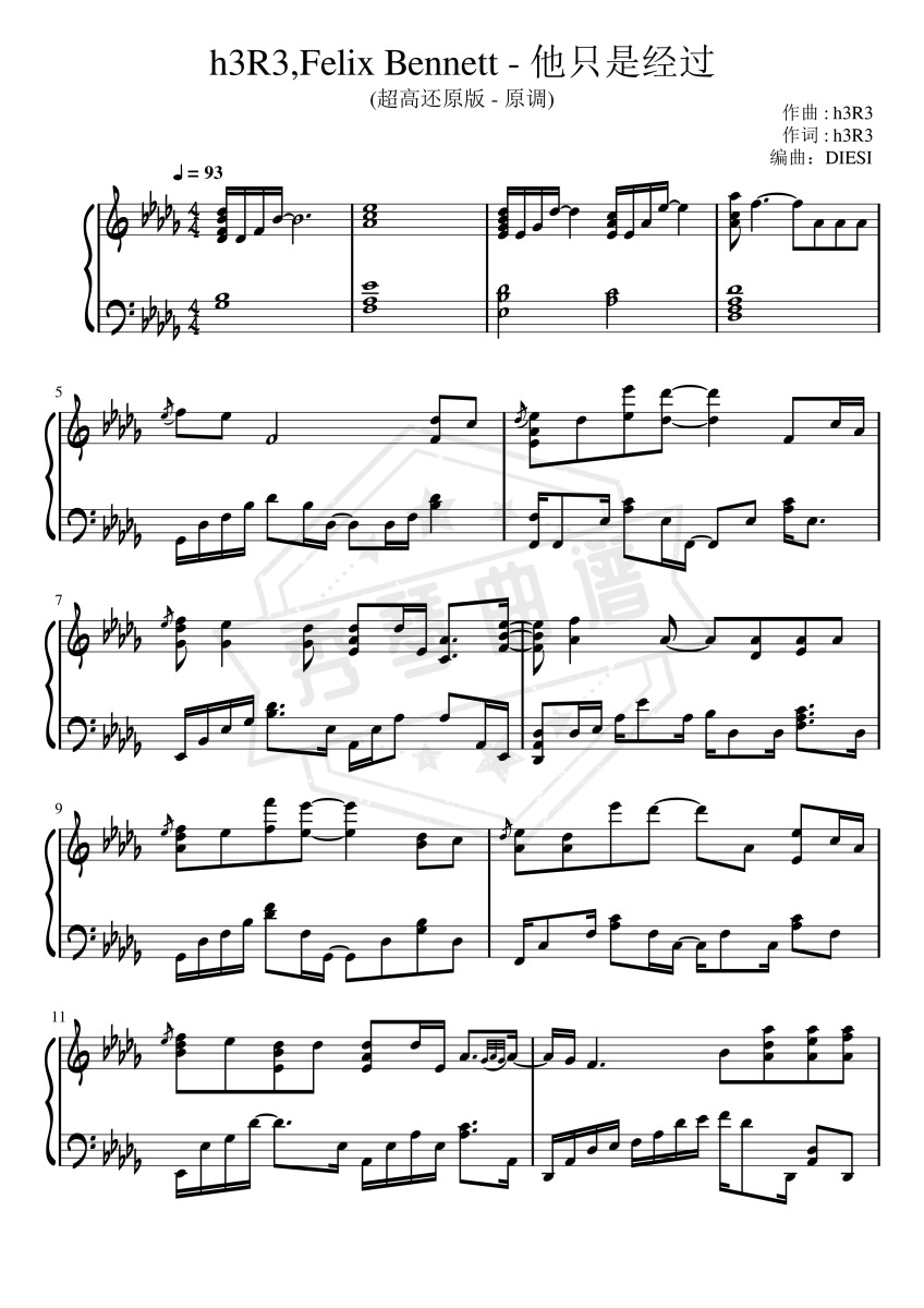 《他只是经过》超高还原版-原调- （h3R3,Felix Bennett）-秀琴曲谱网