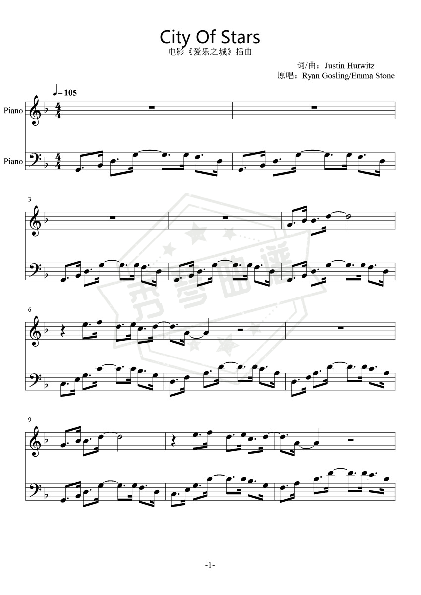 City of Stars 爱乐之城 主题曲 轻快版-秀琴曲谱网