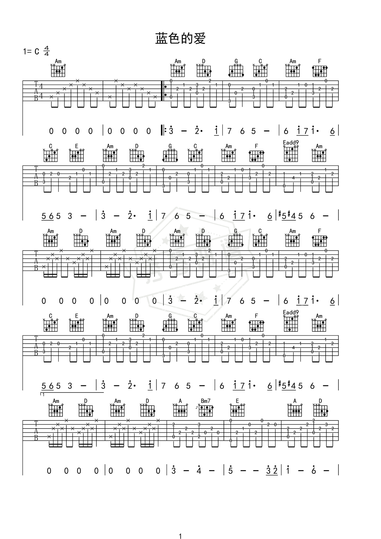 《蓝色的爱钢琴曲改编》吉他简谱C调指弹谱（佚名）-秀琴曲谱网