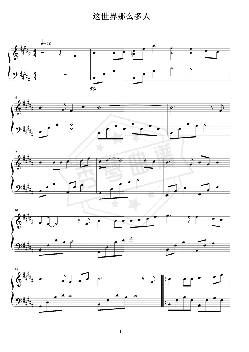 《这世界那么多人》钢琴五线谱b调演奏版-秀琴曲谱网