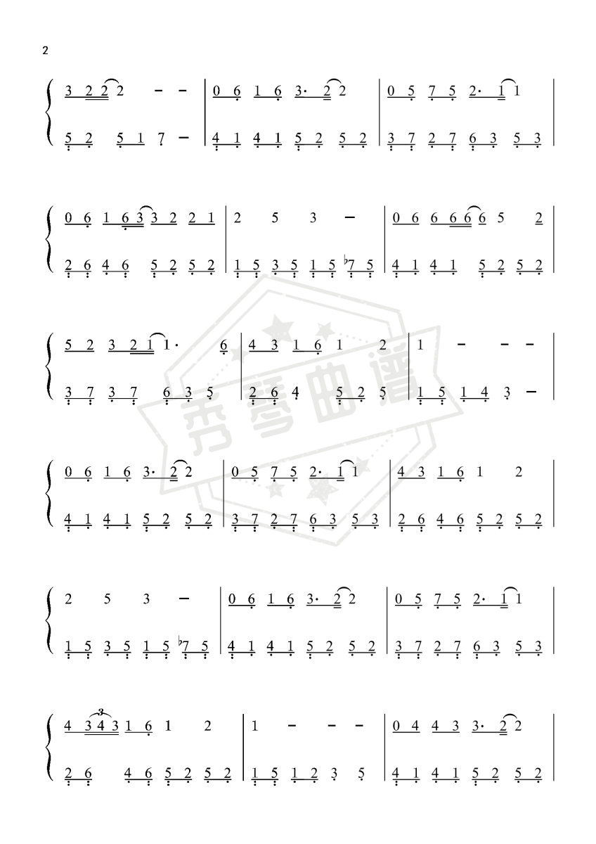 图片[2]-我真的受伤了-张学友〖数字简谱〗-秀琴曲谱网