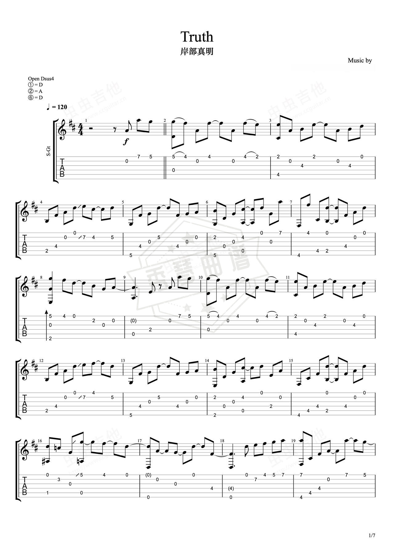 《Truth》吉他简谱E大调指弹谱（岸部真明）-秀琴曲谱网