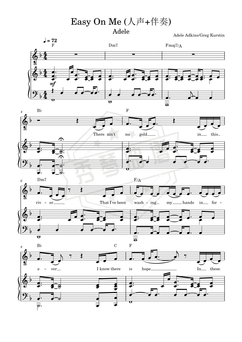 Easy On Me – Adele-秀琴曲谱网