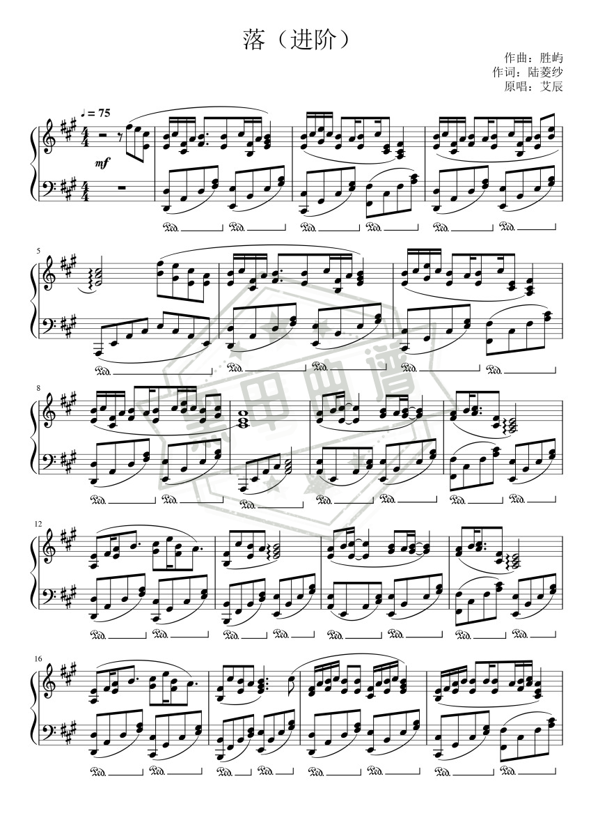 五线谱A调《落》钢琴演奏版_高清可打印落曲谱