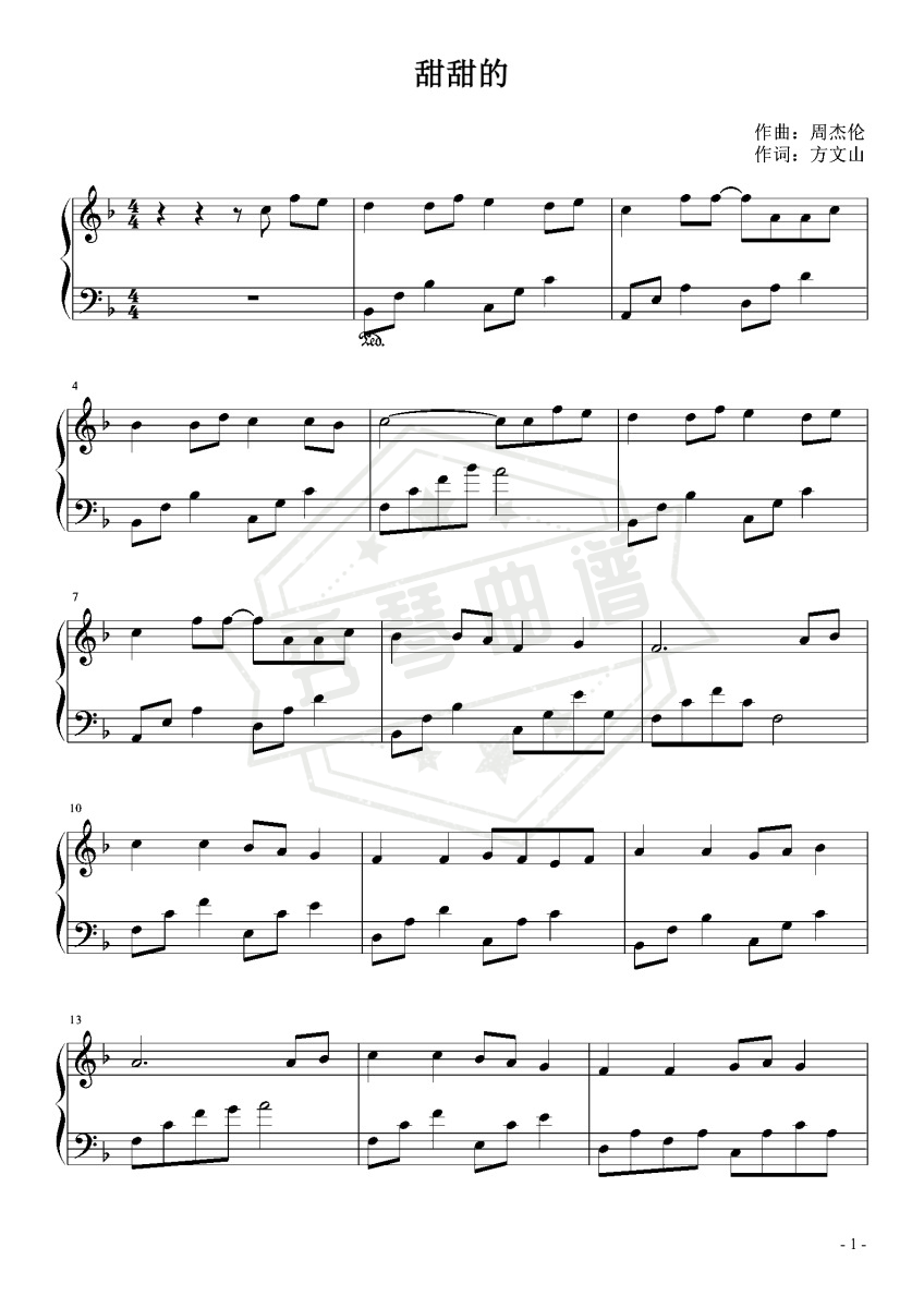 甜甜的 周杰伦 简易版-秀琴曲谱网