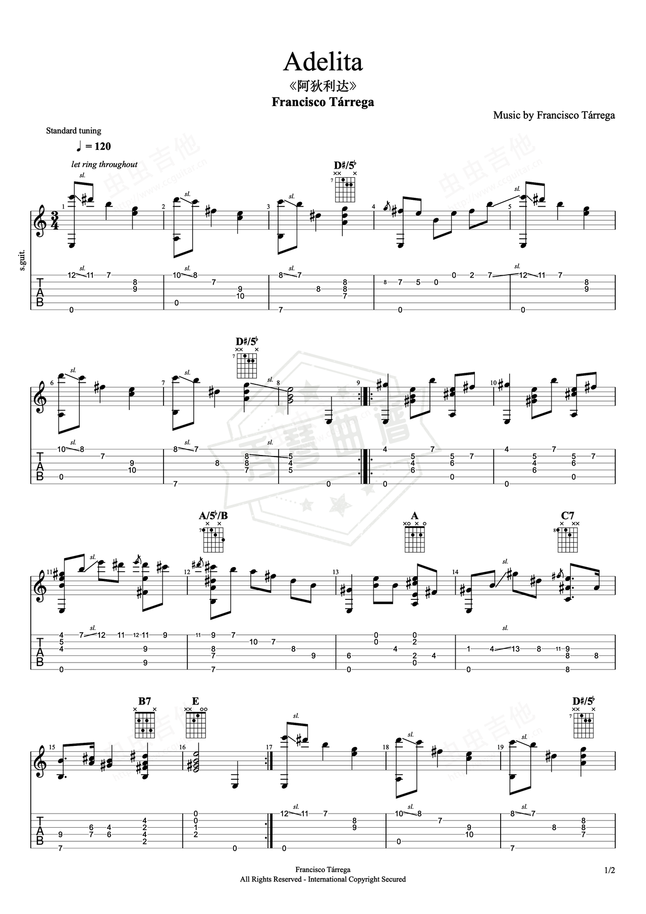 《阿狄利达》吉他简谱E大调指弹谱（泰雷加）-秀琴曲谱网