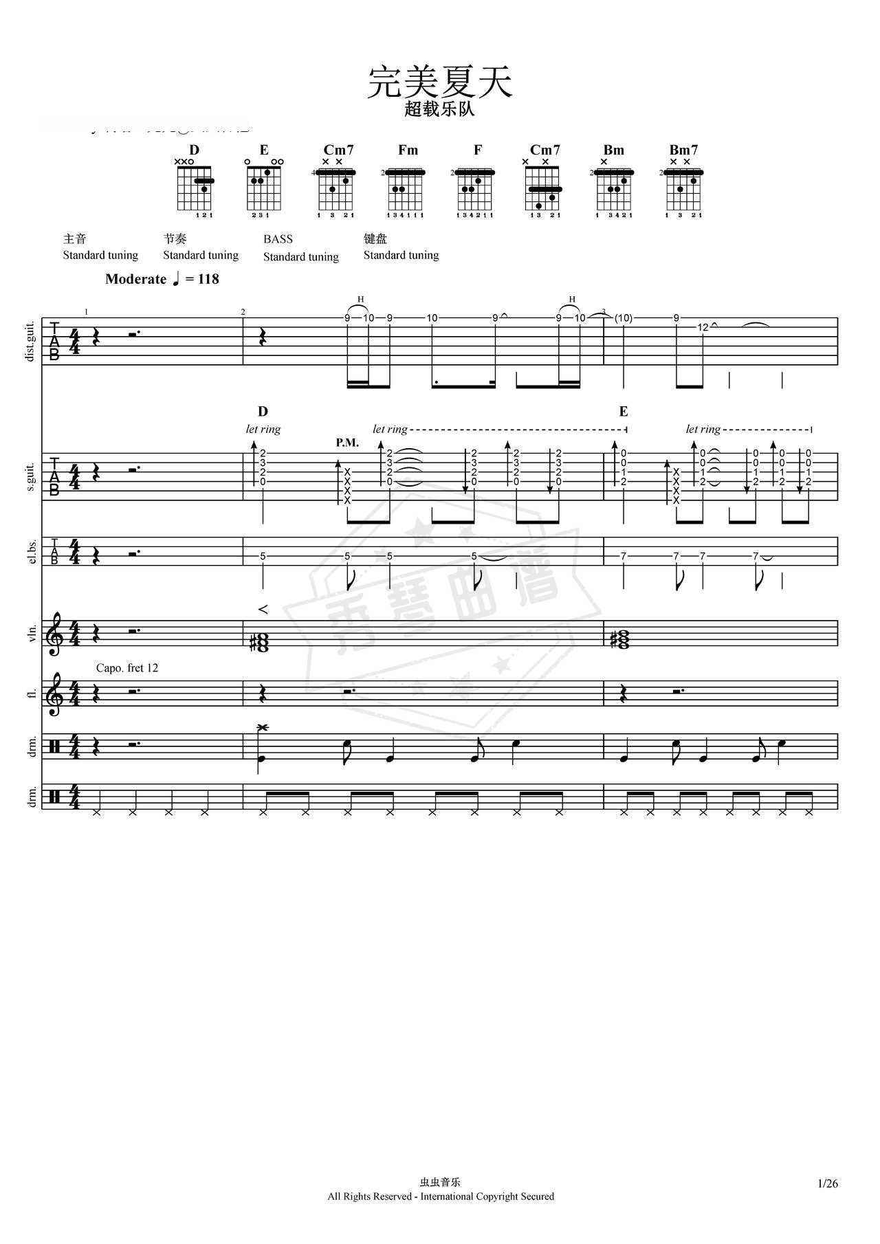 《完美夏天》吉他简谱Gb调总谱（超载乐队）-秀琴曲谱网
