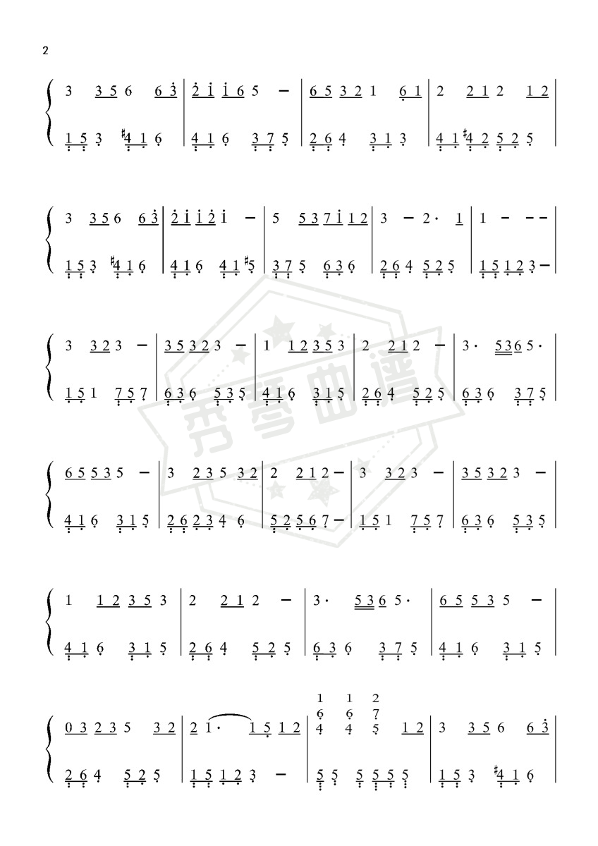 图片[2]-菊花台-周杰伦〖数字简谱〗-秀琴曲谱网