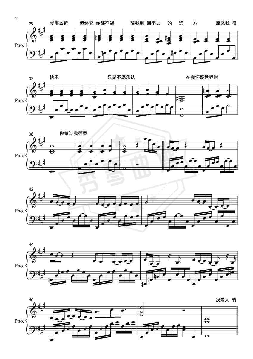 图片[2]-我们【完美弹唱伴奏附词】陈奕迅-秀琴曲谱网