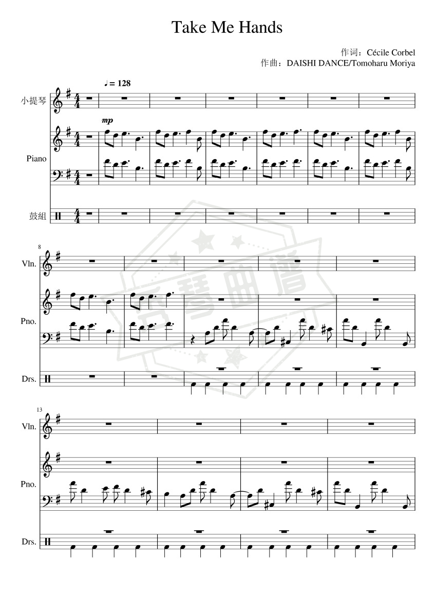《Take Me Hand》总谱五线谱g调演奏版-秀琴曲谱网