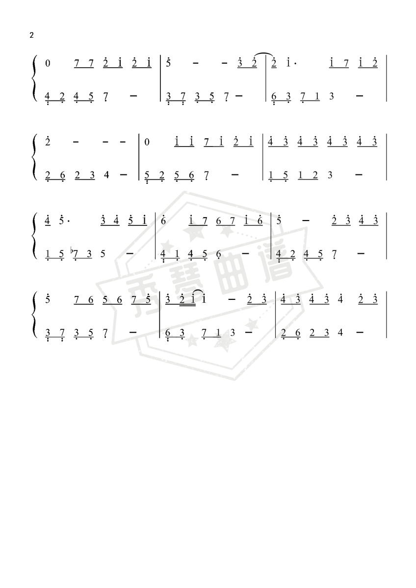 图片[2]-她说-林俊杰〖数字简谱〗-秀琴曲谱网