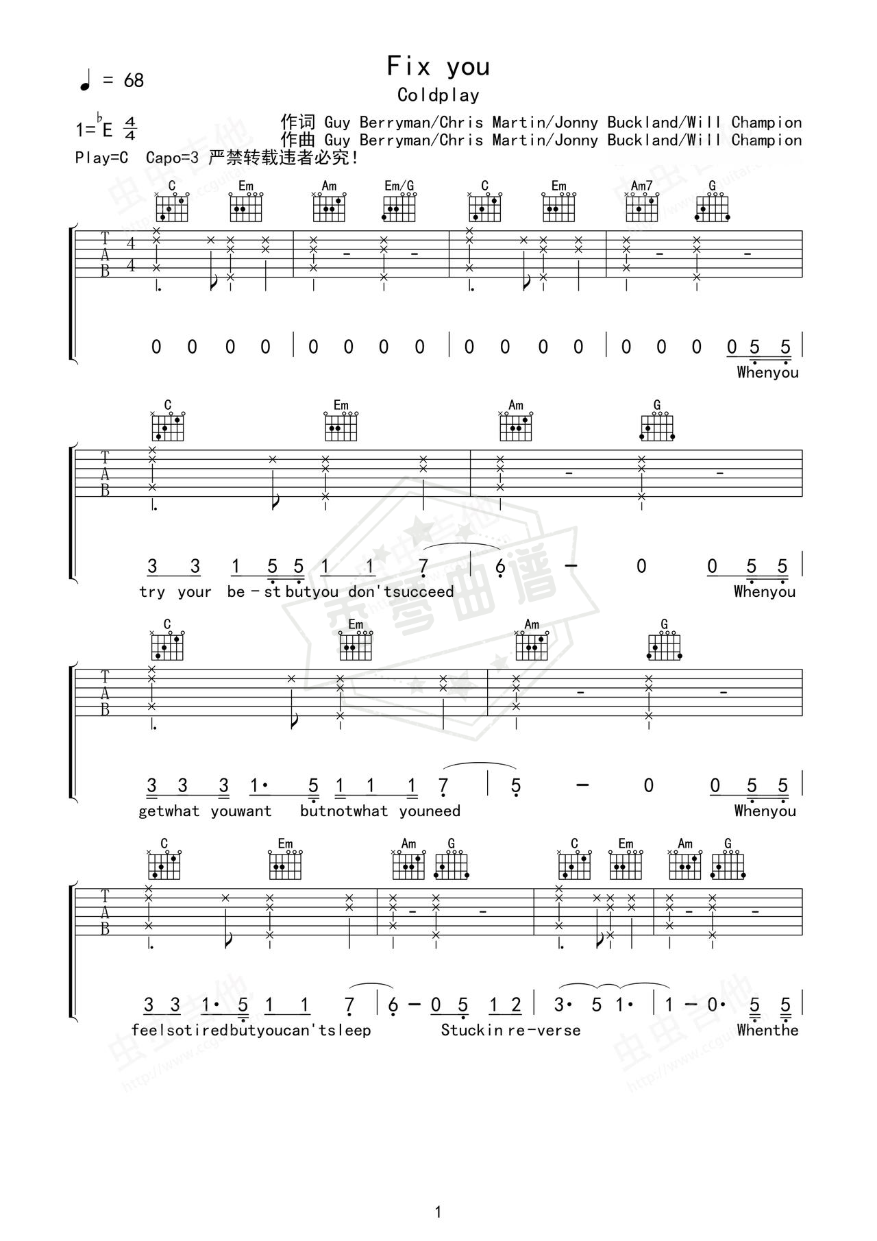 《Fix You》吉他简谱Eb调弹唱谱（Coldplay）-秀琴曲谱网