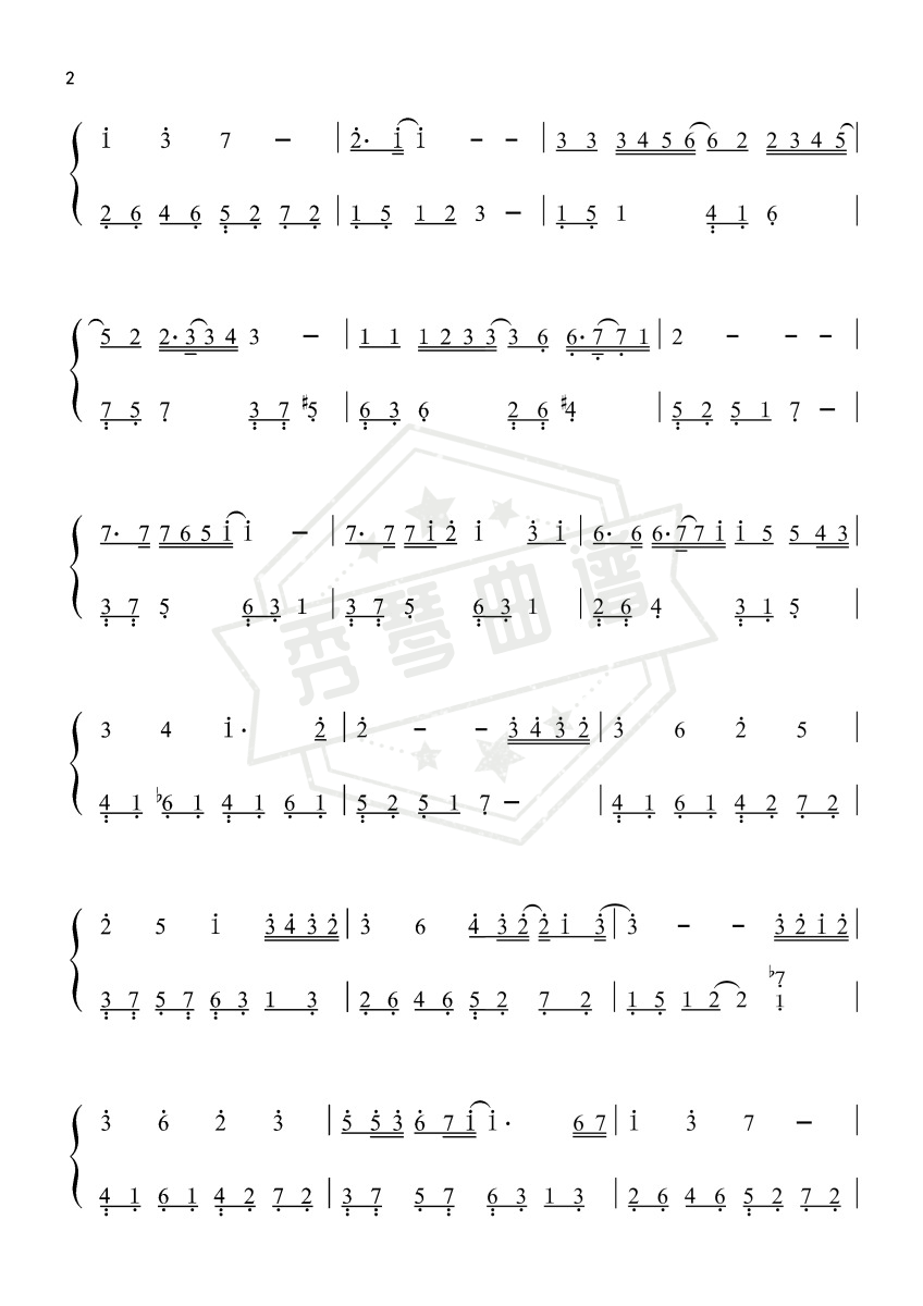 图片[2]-交换余生-林俊杰〖数字简谱〗-秀琴曲谱网