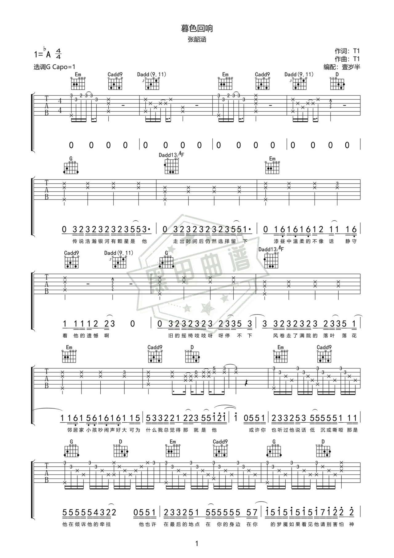 简谱Ab调《暮色回响》吉他弹唱谱_Ab调暮色回响曲谱