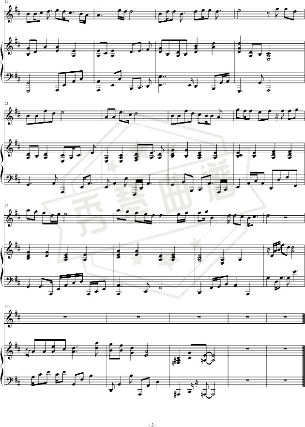 图片[2]-《那些你很冒险的梦》钢琴五线谱c调弹唱版-秀琴曲谱网