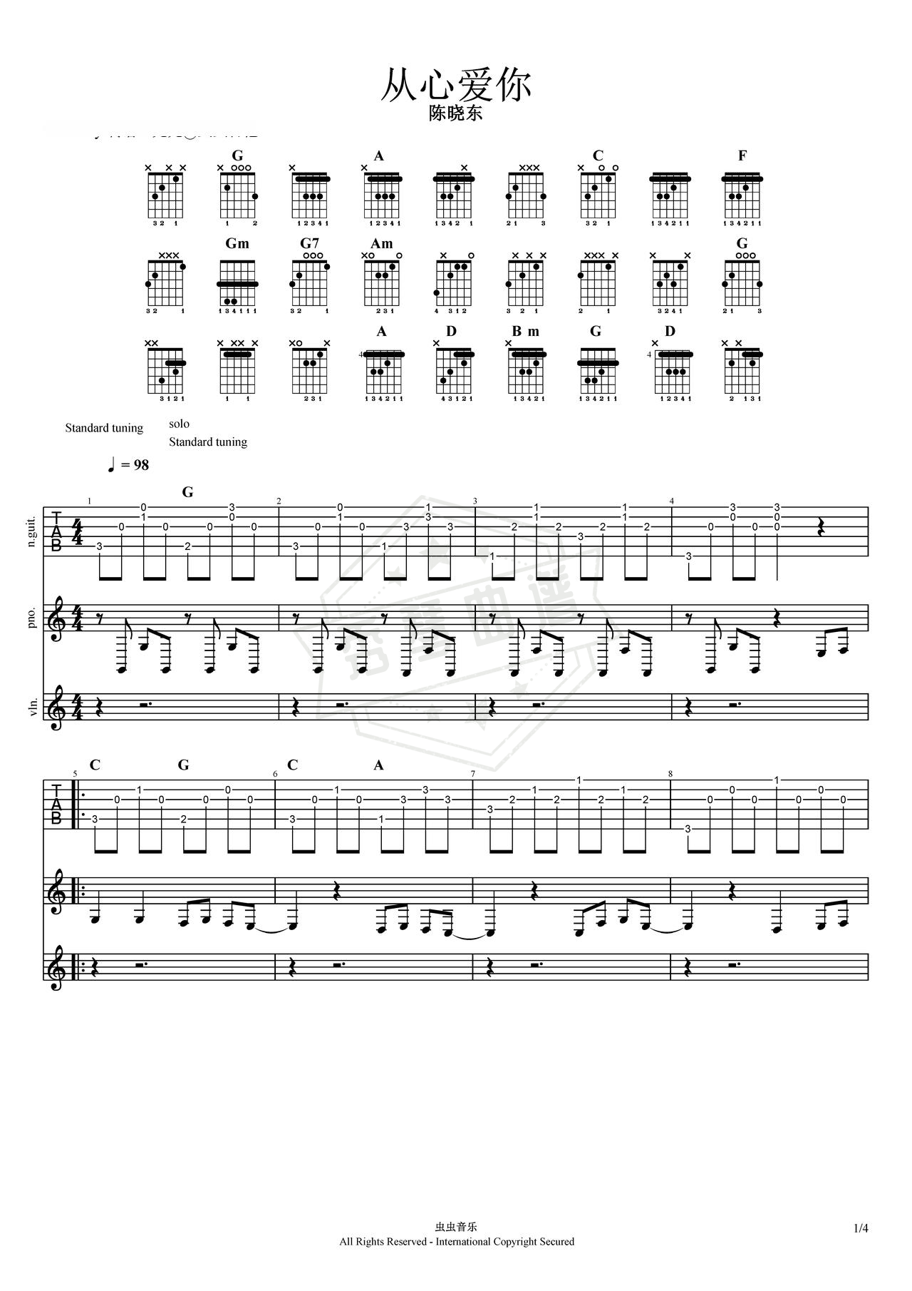 《从心爱你》吉他简谱G调双吉他谱（陈晓东）-秀琴曲谱网