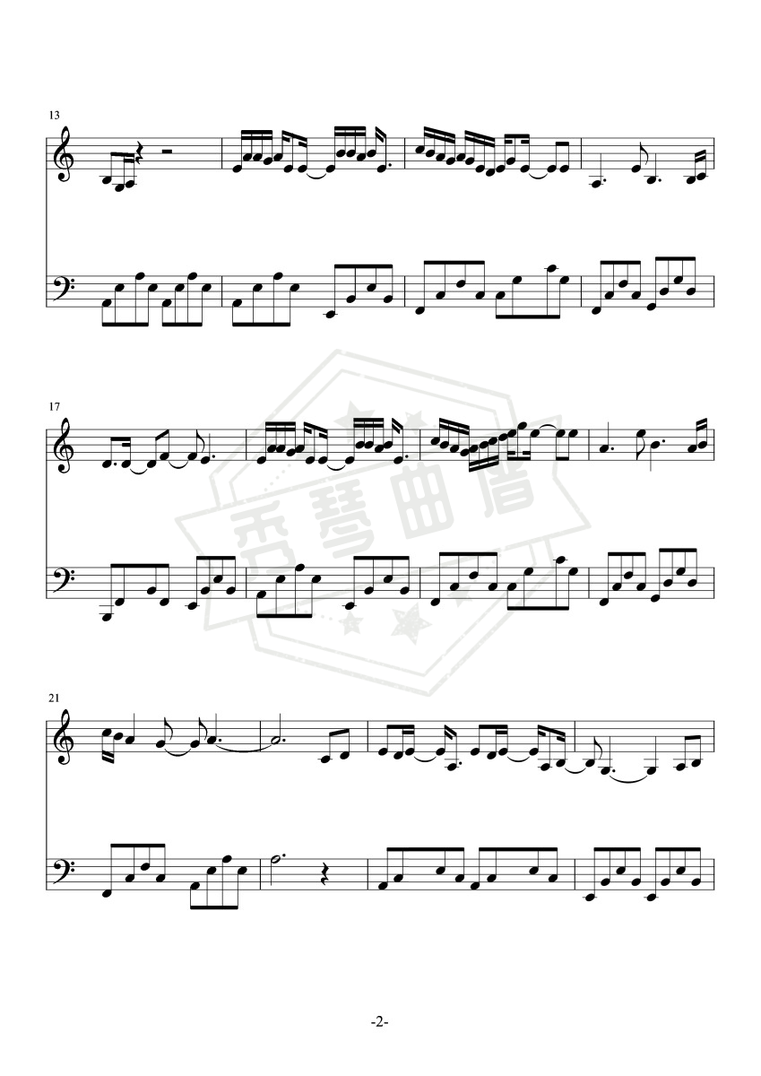 图片[2]-《知否知否》简易简化版 C调-秀琴曲谱网