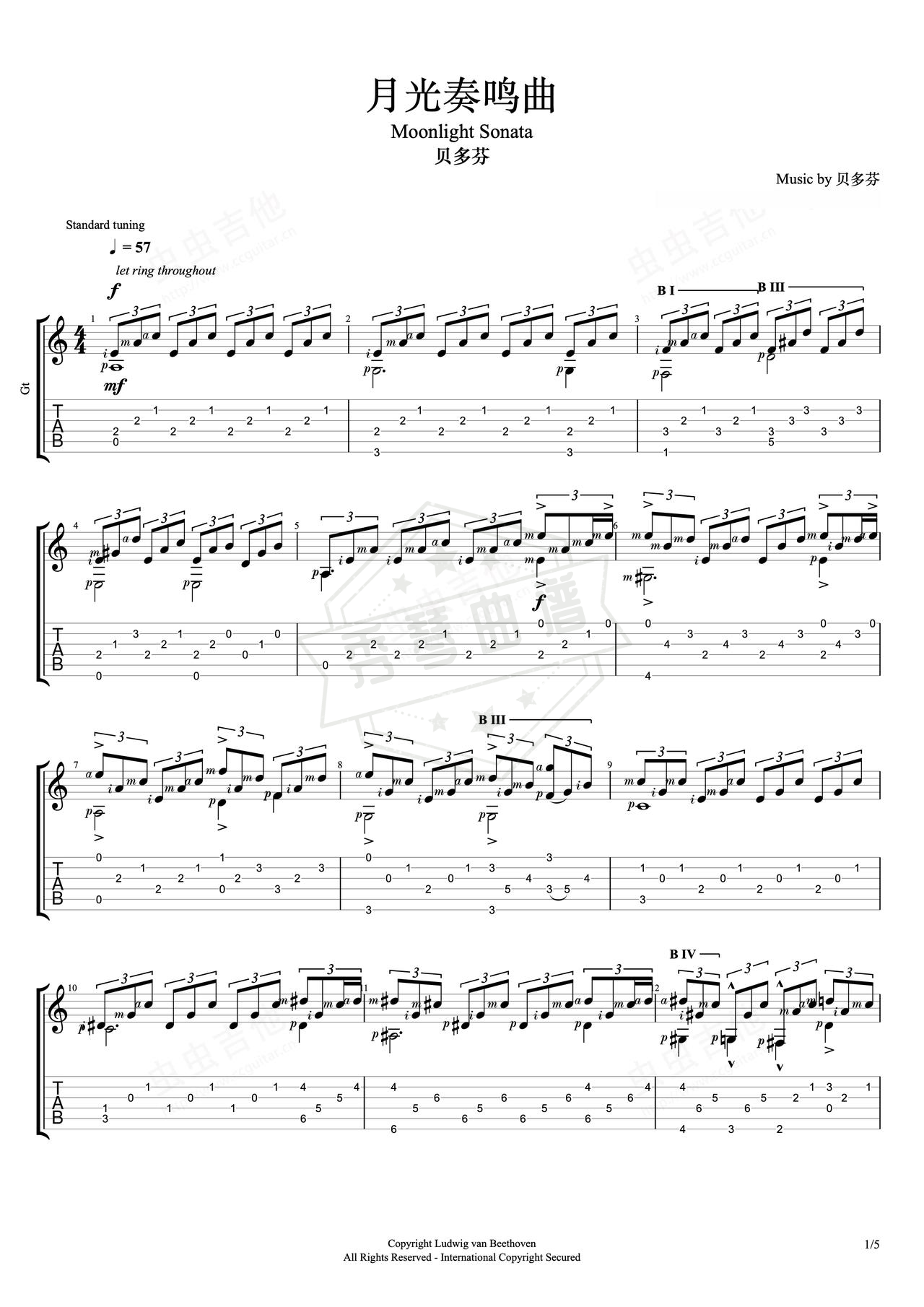 《月光奏鸣曲》吉他简谱C调指弹谱（贝多芬）-秀琴曲谱网