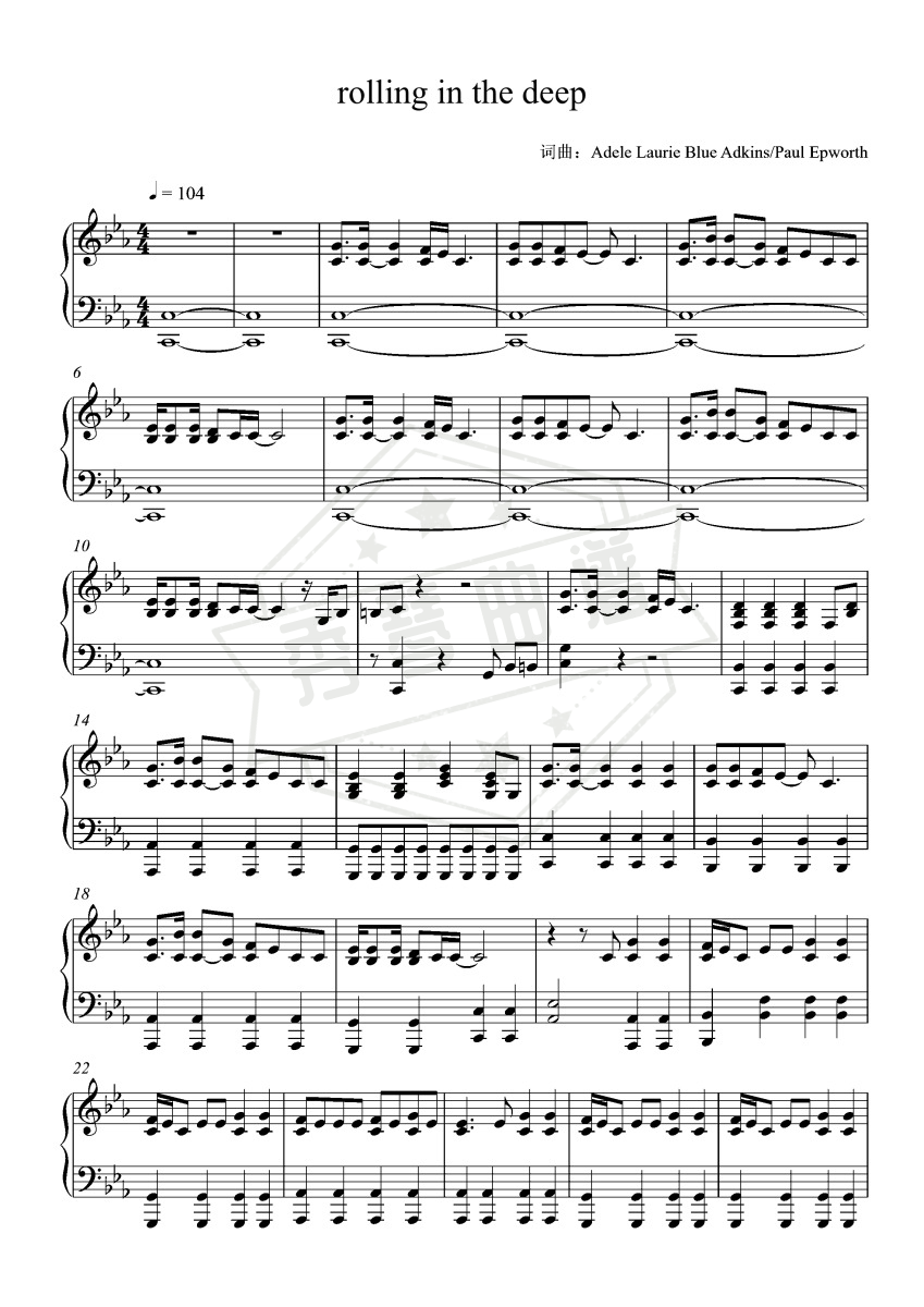 rolling in the deep-秀琴曲谱网