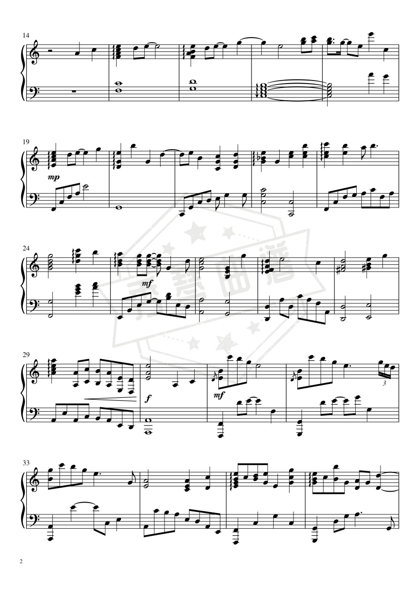 图片[2]-《怜城辞》极限还原版-（天官赐福第二季OP 鹿晗）-秀琴曲谱网
