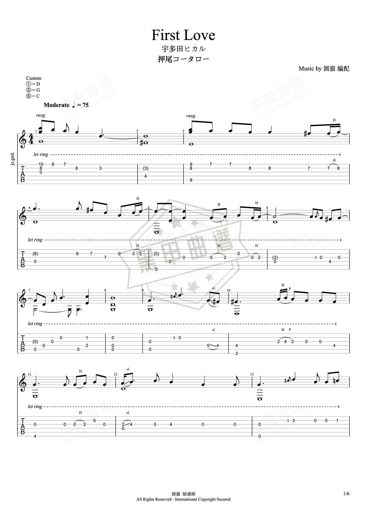 简谱G调《First Love》吉他指弹谱_G调First Love曲谱