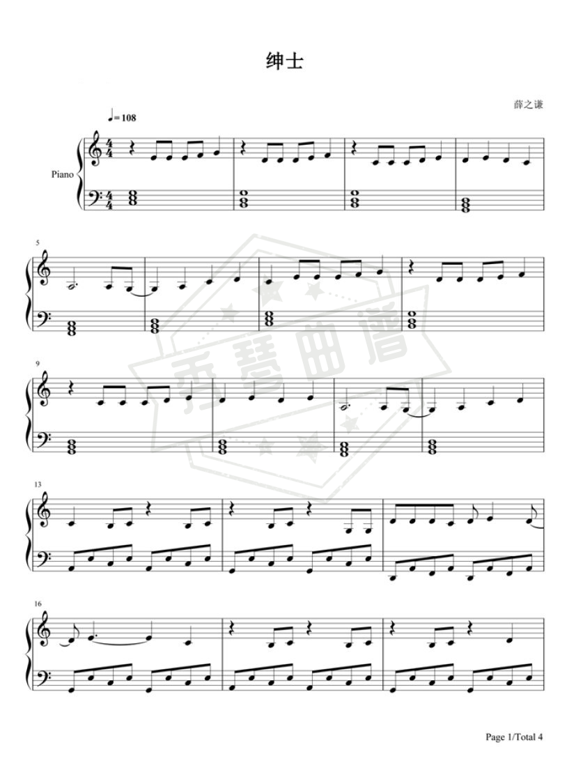《绅士》钢琴五线谱c调演奏版-秀琴曲谱网