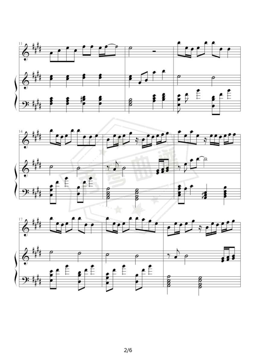图片[2]-《当你》钢琴五线谱e调多人演唱版-秀琴曲谱网