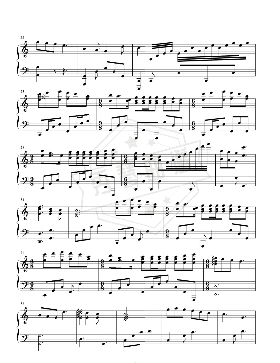 图片[2]-我和我的祖国-C调版-秀琴曲谱网