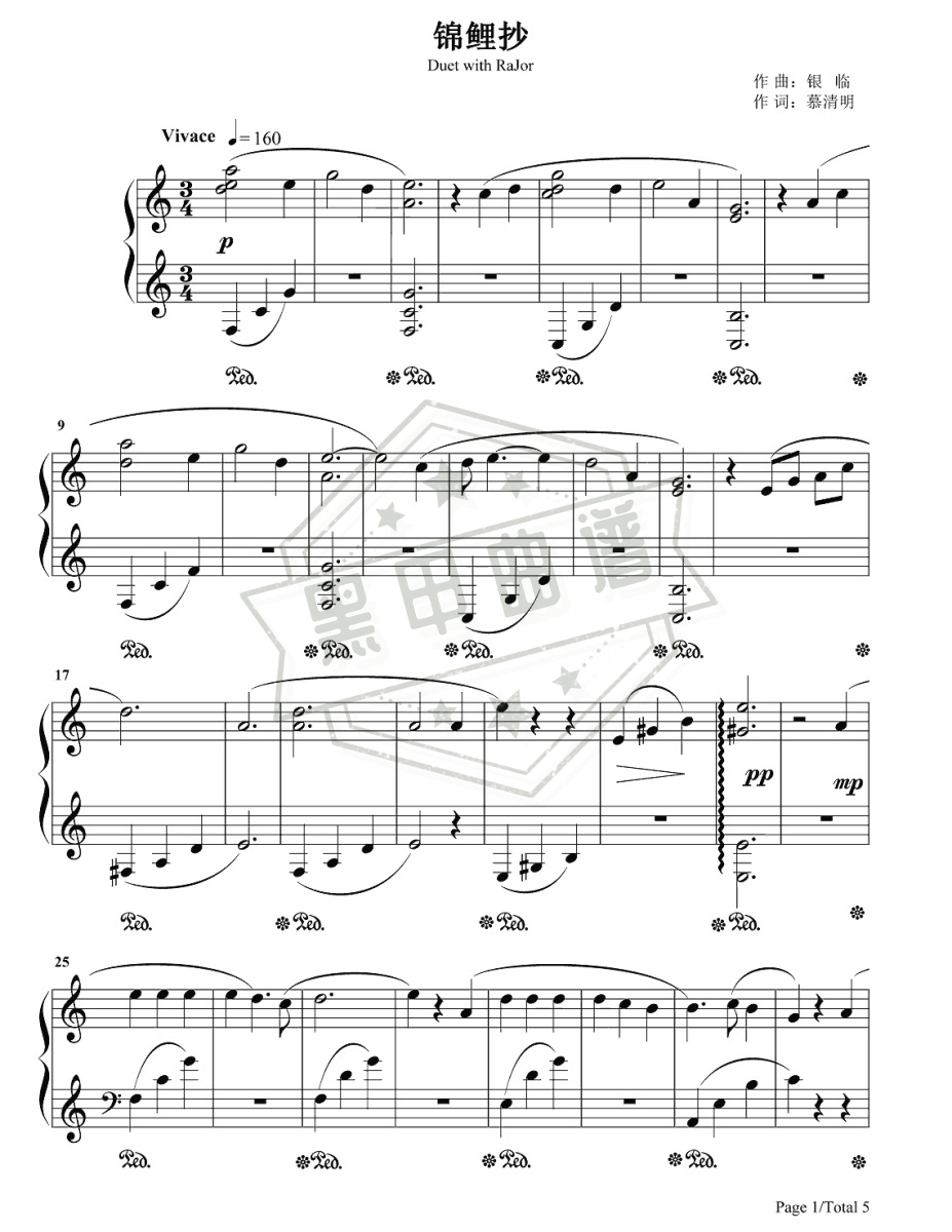 简谱,五线谱c调《锦鲤抄》钢琴演奏版_c调锦鲤抄曲谱