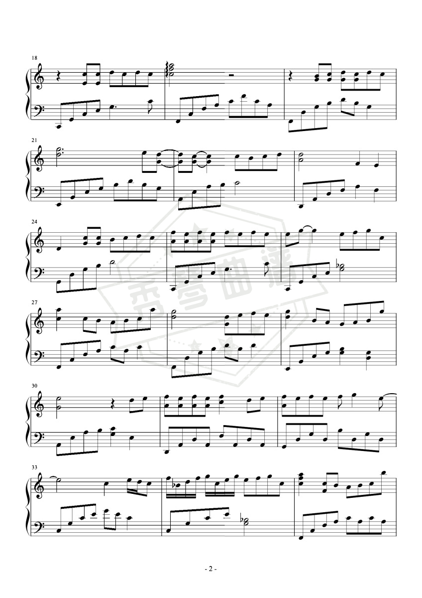 图片[2]-她说【唯美演奏版】-秀琴曲谱网