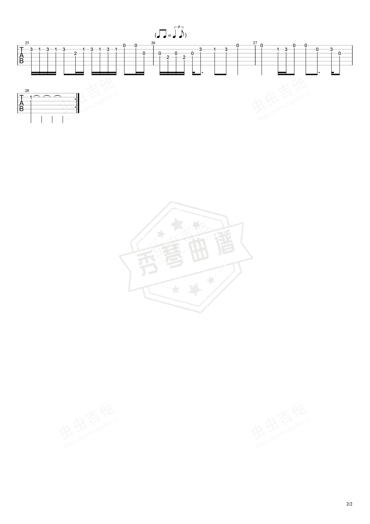 图片[2]-《大眠》吉他简谱E大调指弹谱（王心凌）-秀琴曲谱网