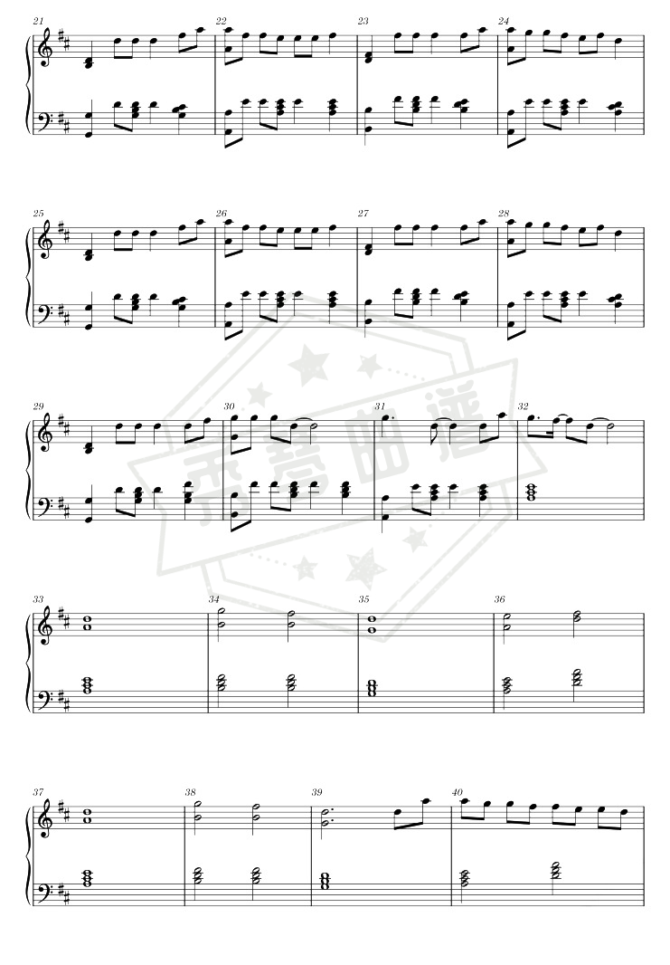 图片[2]-《In The Shadow Of The Sun》钢琴五线谱d调演奏版(Professor Green)-秀琴曲谱网