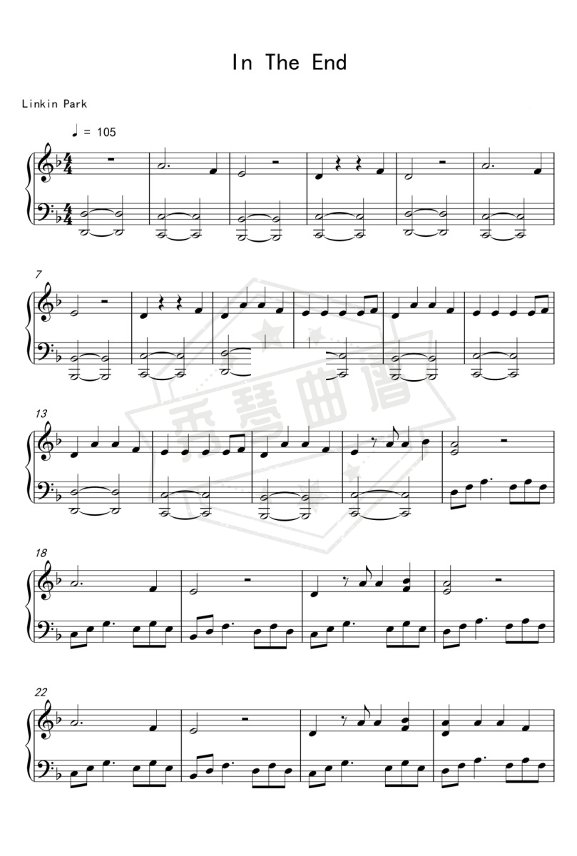 In The End-秀琴曲谱网