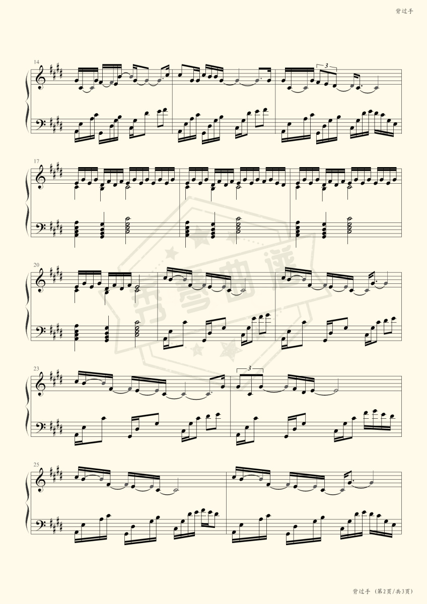 图片[2]-背过手（薛之谦）-秀琴曲谱网