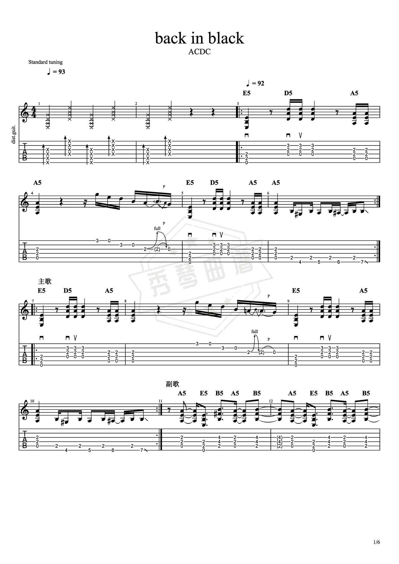 《Back in Black》吉他简谱e调电吉他谱（ACDC）-秀琴曲谱网