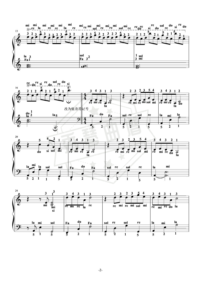 图片[2]-Merry christmas  Mr.Lawerence 坂本龙一 简化标注音带指法  电影《战场上的快乐圣诞》主题曲 吴凌云钢琴独奏版-秀琴曲谱网