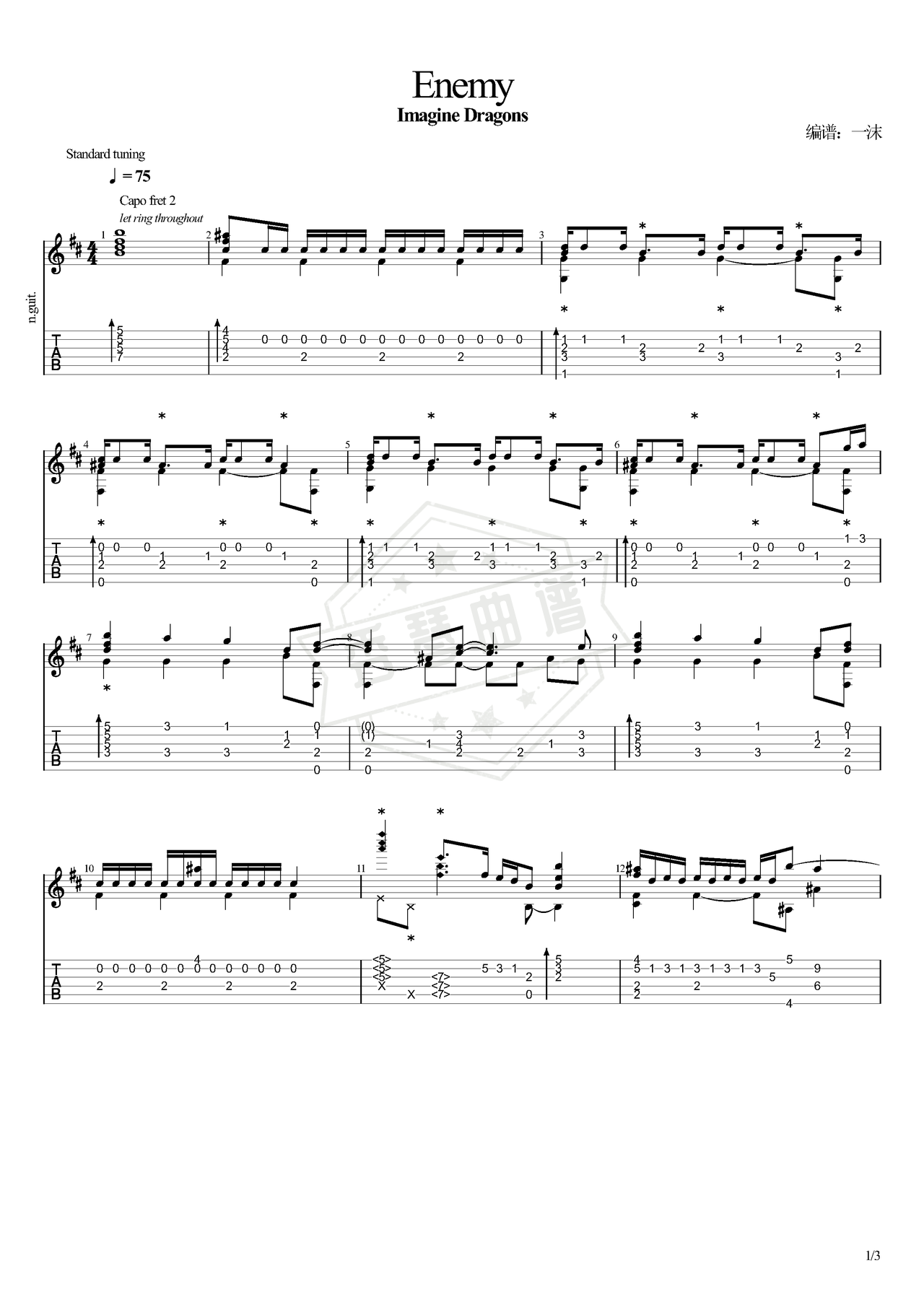《Enemy》吉他简谱b调指弹谱（Imagine Dragons）-秀琴曲谱网