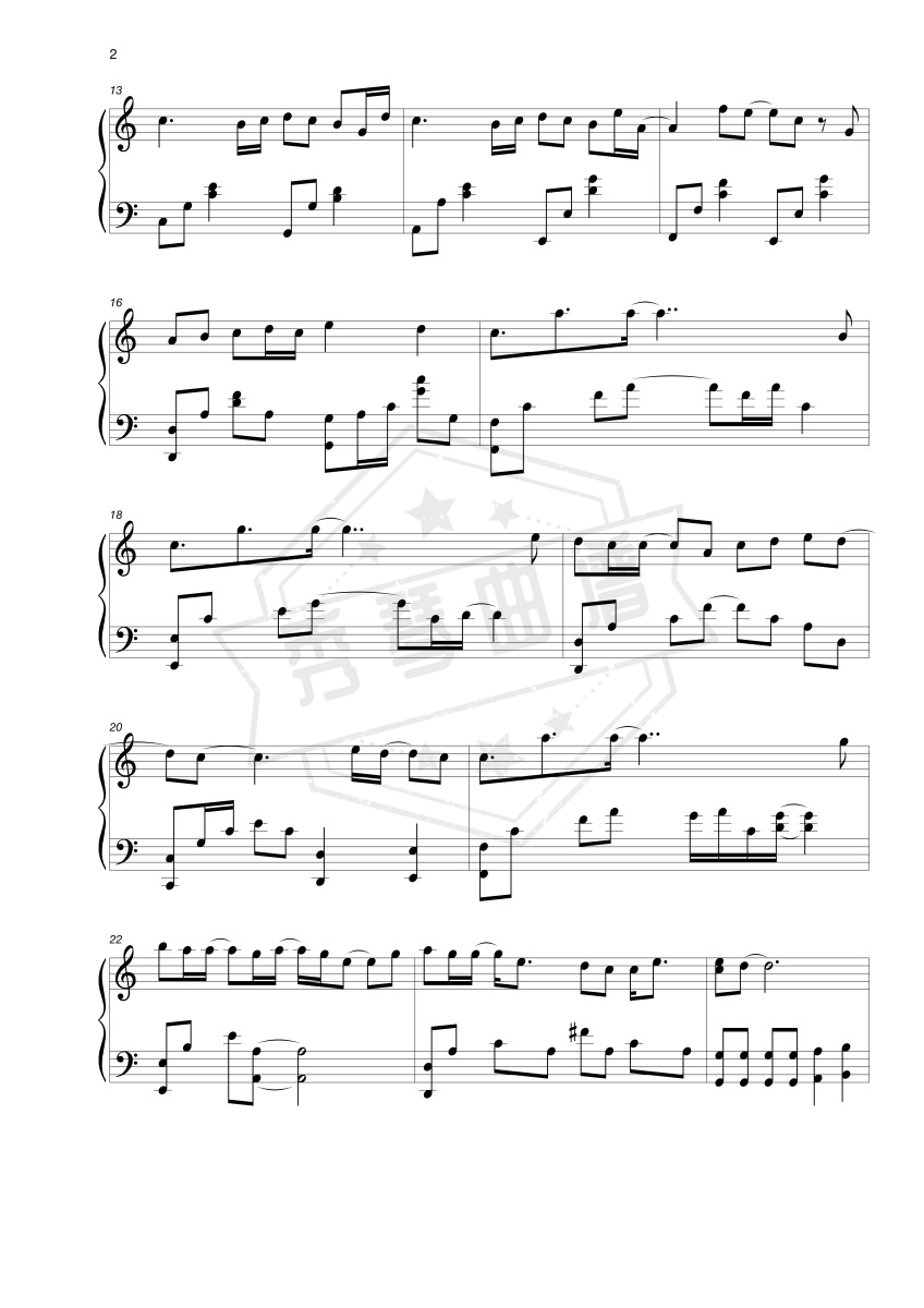 图片[2]-就是爱你（C调）-陶喆-秀琴曲谱网