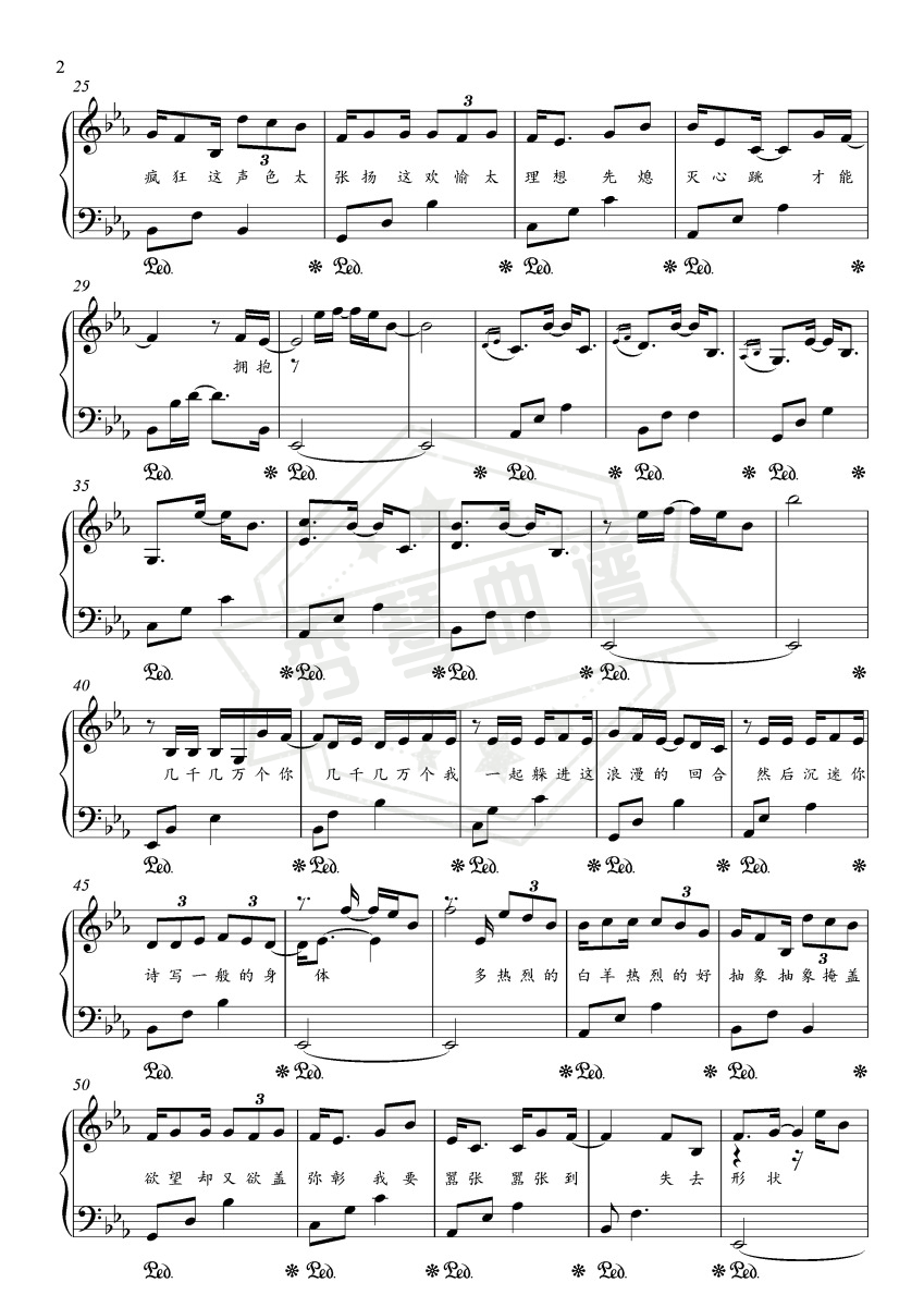 图片[2]-白羊-金老师独奏谱-秀琴曲谱网