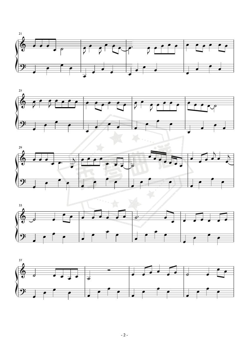 图片[2]-抖音热曲  大风吹 C调简易版-秀琴曲谱网
