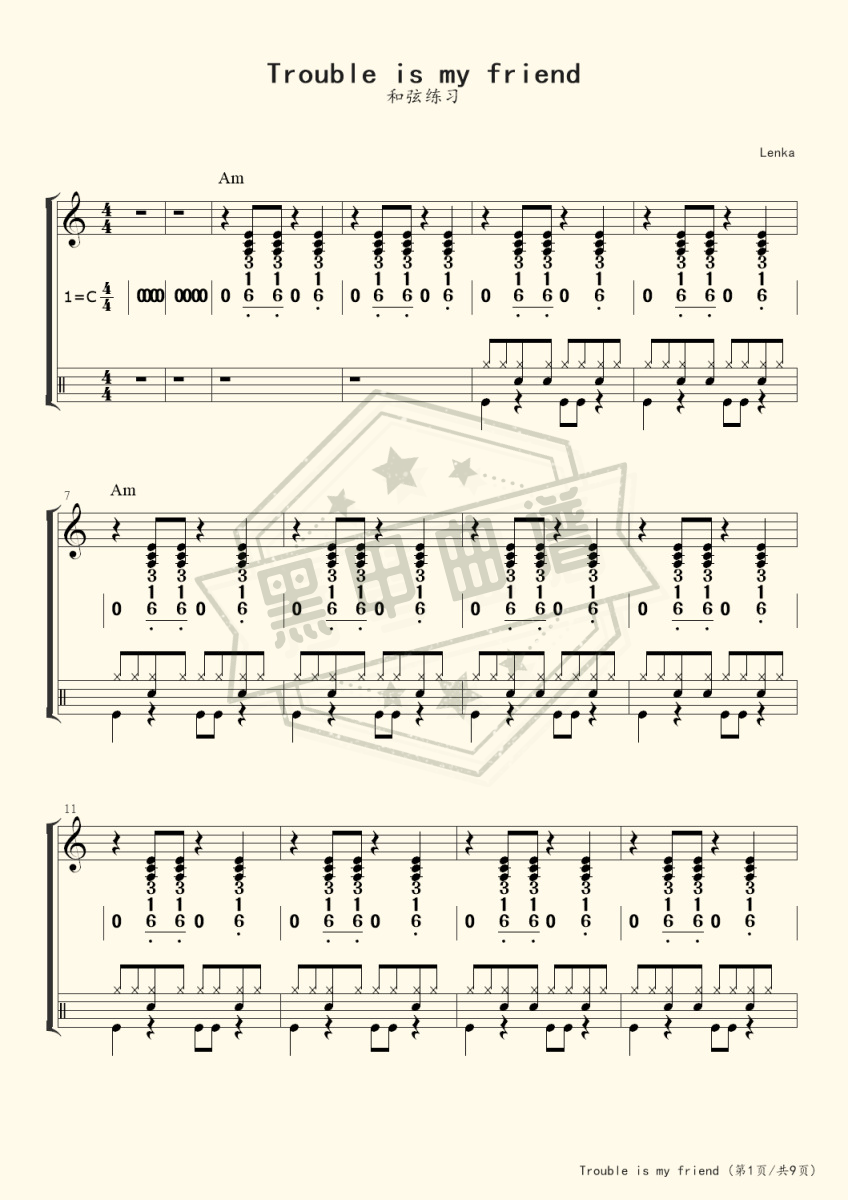 五线谱c调《Trouble Is a Friend》电子琴演奏版_c调Trouble Is a Friend曲谱