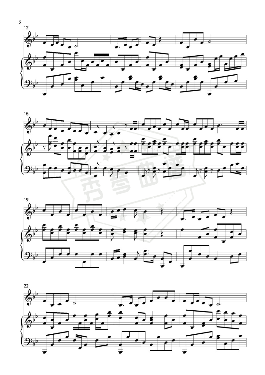 图片[2]-爱我中华   梦之旅演唱组合（伴奏）-秀琴曲谱网