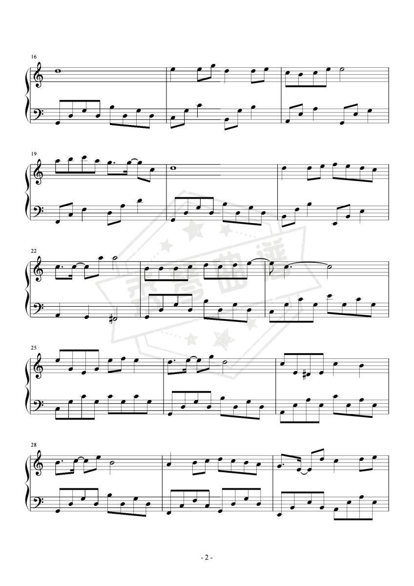 图片[2]-灯火里的中国  C调简易版-秀琴曲谱网