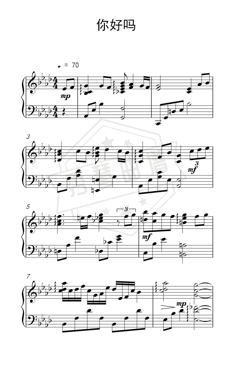 《你好吗》钢琴简谱A调弹唱版-秀琴曲谱网